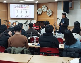 결혼예비학교&nbsp;1월31일~2월7일(매주 토, 총4회),&nbsp;본당지하1층