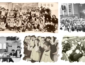 경남노회 어린이 영성캠프(슈퍼,&nbsp;비전,&nbsp;유니키즈)&nbsp;[2월23일(월)-24일(화),&nbsp;김해중앙교회]