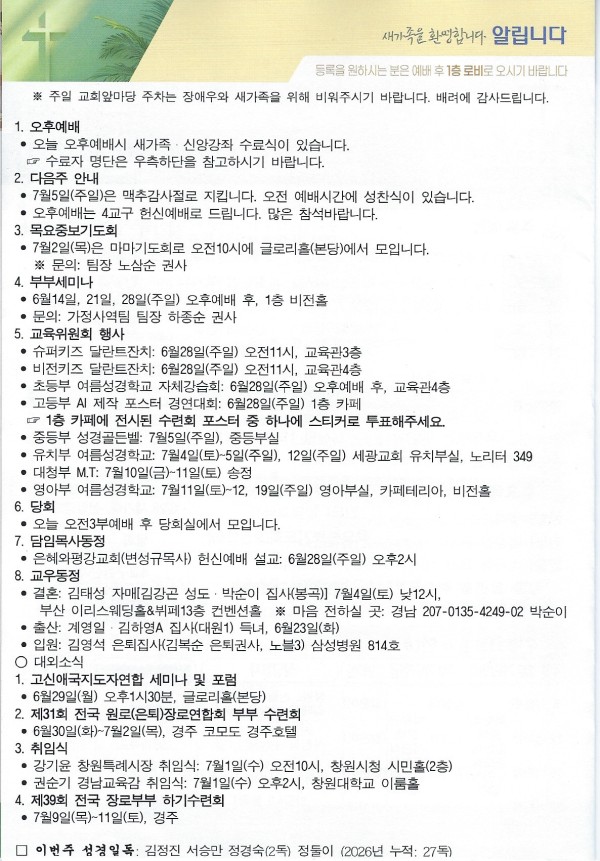 dd6d47ad7ab6efbc18eba0d43663fcf1_1782538919_5392.jpg