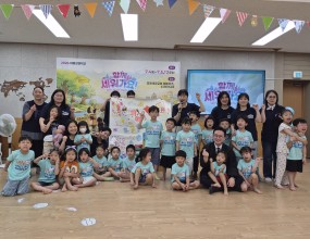 유치부 여름성경학교[2026년7월4일(토)~5일(주일), 12일(주일) 세광교회 유치부실, 노리터 349]&nbsp;
